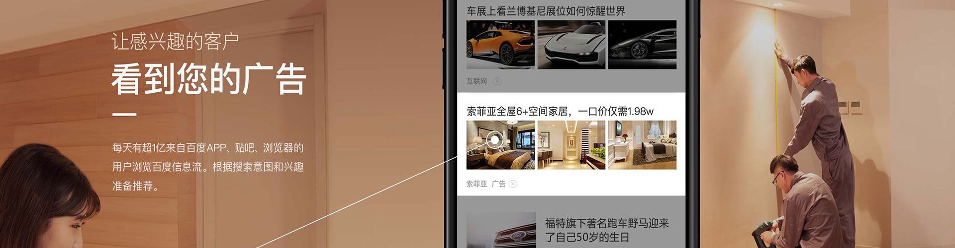 章丘百度代理开户
