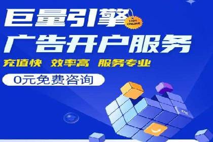 信息流广告代运营公司案例：创意与技术创新