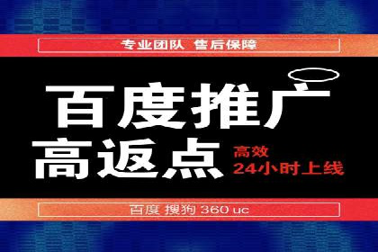 SEM竞价员案例分析：优化广告创意