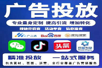 百度SEM竞价推广如何助力传统企业走向数字化营销